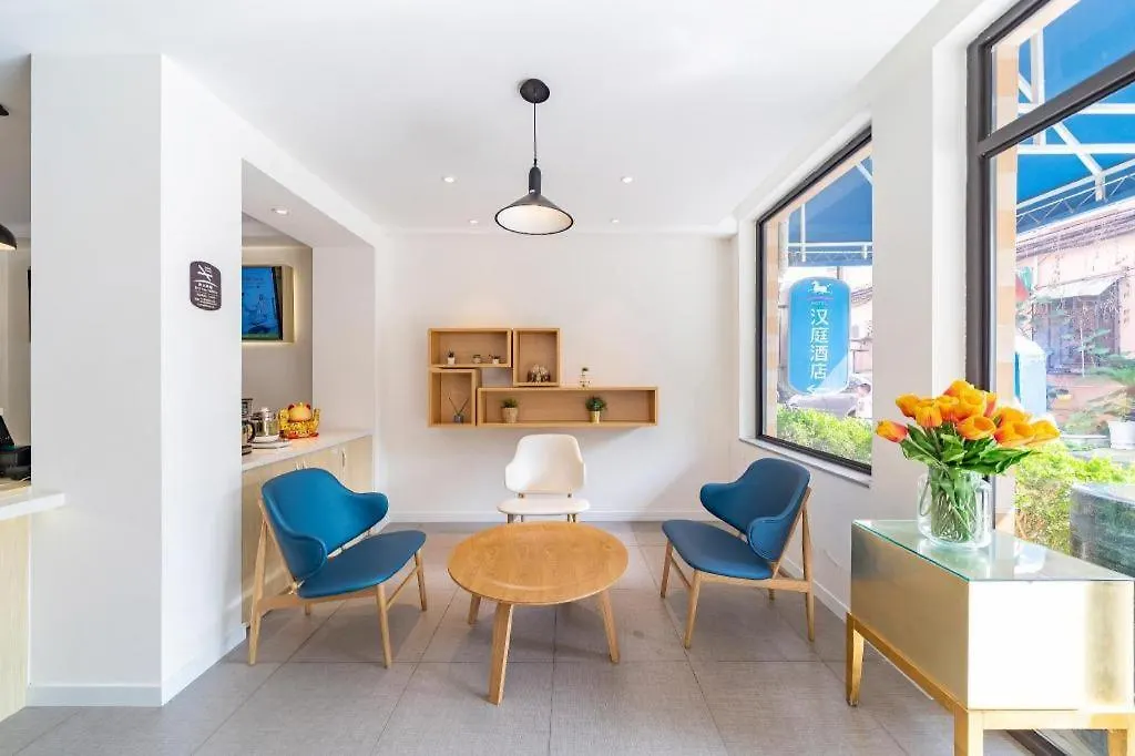 ** Hotel Hi Inn Liangpin Shanghai Xujiahui Tianlin Road Kina