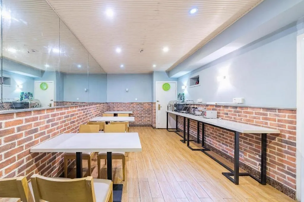 Hi Inn Liangpin Shanghai Xujiahui Tianlin Road Chiny