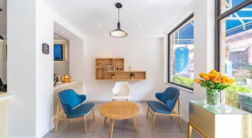 Hi Inn Liangpin Shanghai Xujiahui Tianlin Road 2*,